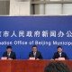 北京45人咽拭子阳性︰(北京5人检测阳性)