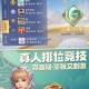 介绍一款“微乐游戏必赢神器免费安装”开挂神器安装下载