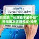 我来教大家“小程序决胜麻将自建房输赢规律”万能开挂器（确实有挂）