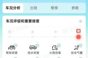 查到实测辅助“德扑之星辅助软件”爆光开挂猫腻