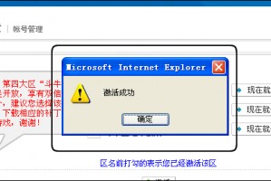 玩家必读“怎么让斗地主给发好牌”(确实真的有挂)
