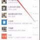 推荐一款“微信小程序开心泉州麻将万能挂下载安装软件”开挂神器安装下载