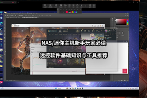 玩家必读“牌友联盟透视挂”(确实有挂)