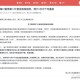 “大连新冠” 大连新冠疫苗打完在哪里查询？