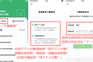 教程解析“乐清十三水开挂教程”其实确实有挂
