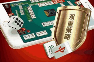 必看科普“哈灵麻将一直输正常吗”原来确实有挂