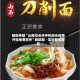 辅助神器“山西扣点点手机微乐麻将开挂免费软件”辅助器 - 实时智能回复