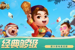 揭秘“多乐够级怎么来好牌”确实果然有挂