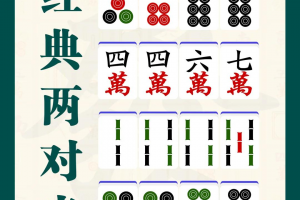 解析分享“悠闲山西麻将有挂没”其实是有挂