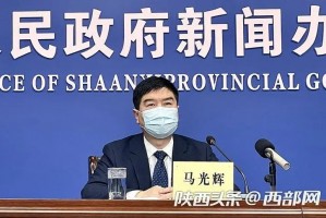 西安新增4个中风险〃西安中度风险
