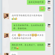 我来教大家“河洛杠次开挂app下载”小程序必赢神器（开挂教程）