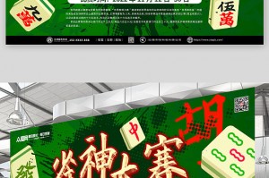 今日盘点“手机雀神麻将开挂方法”开挂神器安装下载