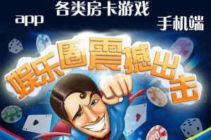 玩家攻略宝典“闲来贵州麻将开挂教程”原来真的有挂