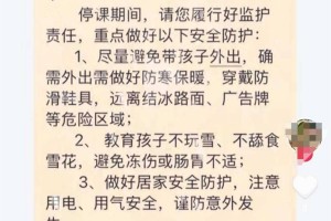 【陕西西安疫情/陕西西安疫情防控停课】
