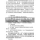 临汾身边疫情有哪些地区／临汾有疫情吗