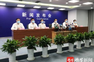 【南京最新疫情/南京最新疫情防控政策】