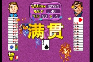 分享热点“JJ斗地主升级透视”原来真实可以装挂