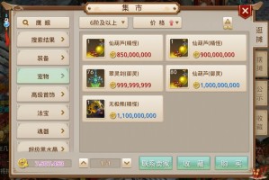 盘点一款“云中阙麻将怎么开挂教程”确实有挂