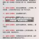 玩家必备攻略“山西扣点点麻将开挂神器免费”其实确实有挂