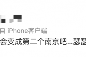 “上海二次封城最新消息” 上海确认第二例？