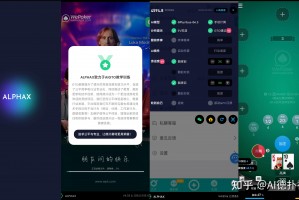 介绍一款“德州扑克胜率计算软件”分享装挂技巧步骤