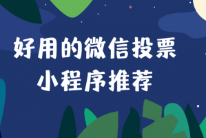 玩家必看教程“微信多乐跑得快小程序怎么拿好牌”实际有挂