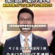 【南京新增病例最新消息,南京新增病例情况】