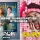 辅助神器“开心麻将开挂神器下载软件”可以开挂作弊