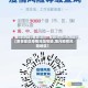 【黑哥地区疫情风险等级,黑河疫情风险地区】