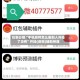 玩家必搜“手机麻将怎么看别人开挂了没有”开挂(透视)辅助神器