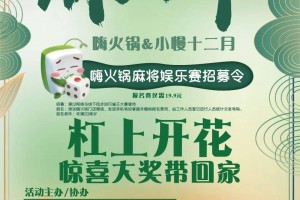 必看科普“微信小程序雀神麻将能不能开挂”必赢神器通用版