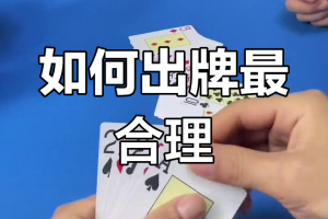 盘点一款“微乐斗地主如何拿好牌”分享装挂详细步骤
