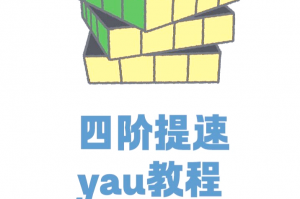 教程解析“红火大厅辅助软件”详细分享装挂步骤