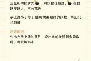 给大家科普一下“德州扑克有挂吗”原来真的有挂