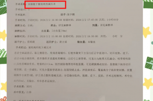 北京新增本土确诊病例详情-北京新增本土确诊病例详情公布