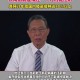 本轮疫情已得到控制.本轮疫情已经得到有效控制