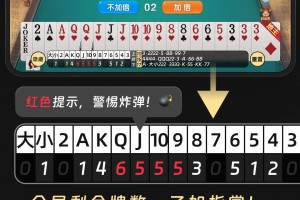 分析实测“手机麻将开挂免费软件下载微乐”确实是有挂