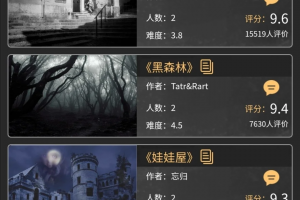 玩家攻略“微信微乐麻将开挂方法视频”开挂通用版（必备神器）