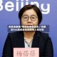 石家庄新增7例核酸阳性样本／石家庄354名核酸检测阳性人员分布