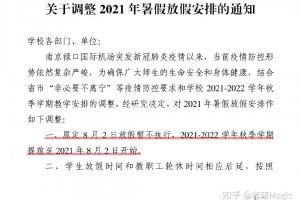 【成都疫情解封最新消息/2021成都疫情解除了吗】
