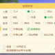 我来教大家“微信微乐麻将怎样使用开挂”万能开挂器（确实有挂）