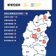 31省区市新增本土确诊2例〃31省区市新增确诊11例本土1例
