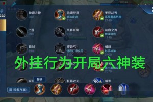 玩家攻略“开心福建麻将万能开挂神器通用版”开挂神器安装下载