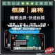教程开挂辅助“微乐三代小程序必赢神器免费”真实开挂技巧分享