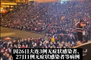 南京机场疫情-南京机场疫情什么时候爆发的