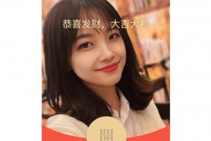 教程解析“微信红包豹子免费挂”(必胜开挂神