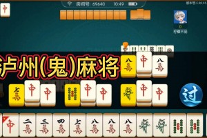 必看教程“聚闲麻将万能挂”其实真的确实有挂