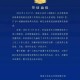 陕西今天最新疫情〃陕西今天最新疫情通报