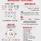 介绍一款“微乐河北麻将万能开挂器是真的吗”小程序必赢神器（开挂教程）