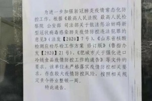 安徽疫情的最新情况︰(安徽疫情的最新情况通报)